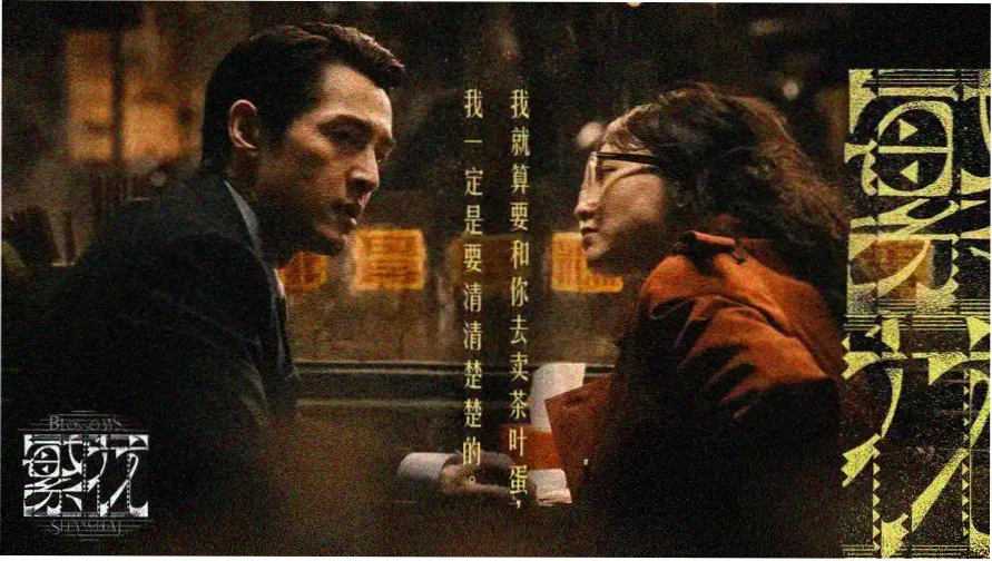 台湾天美视频在线片单预览图